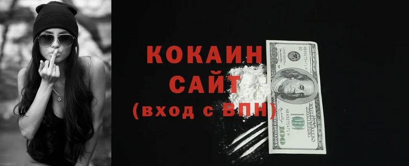 Cocaine 98% Изобильный