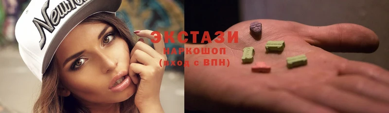 Ecstasy Дубай  Изобильный 