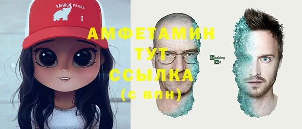 бутират Вязники