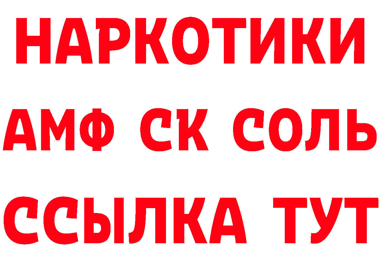 Продажа наркотиков даркнет формула Изобильный