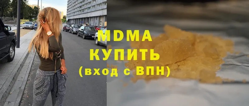 MDMA VHQ  закладки  Изобильный 